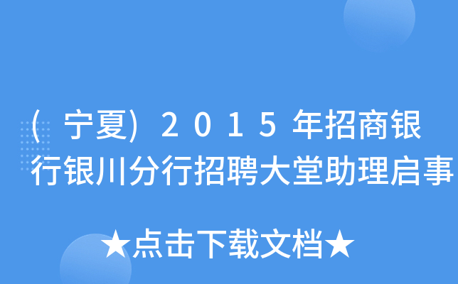()2015yyƸ톢