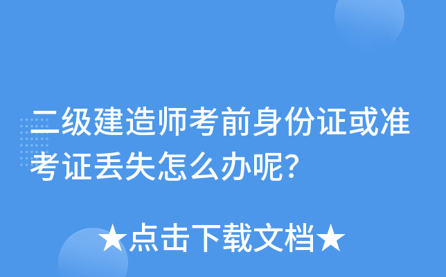 (j)쎟ǰC(zhn)CGʧôk