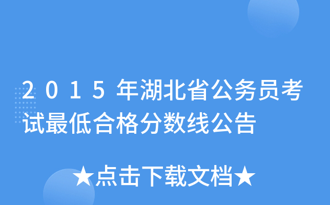 2015ʡ(w)Tԇͺϸ?jn)?sh)
