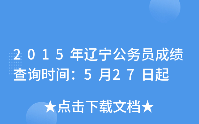 2015|(w)Tɿ(j)ԃr(sh)g527