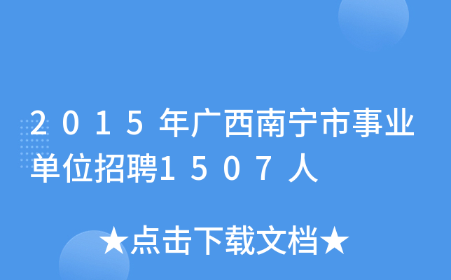 2015VόI(y)λƸ1507