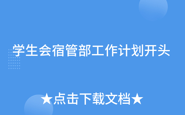 W(xu)(hu)޹ܲӋ(j)_(ki)^