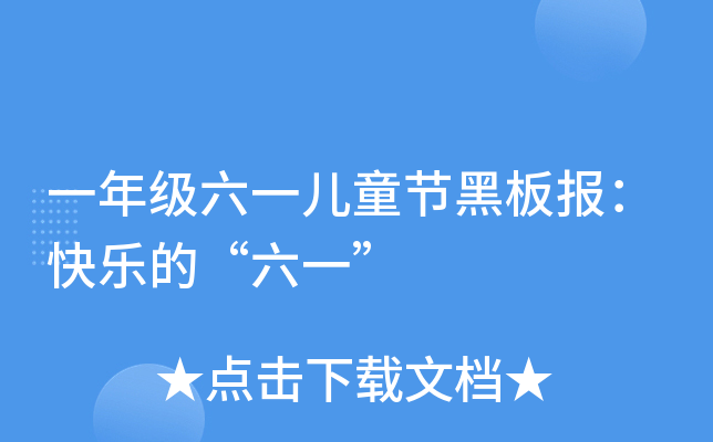 һ꼉(j)һͯ(ji)ڰ(bo)옷ġһ