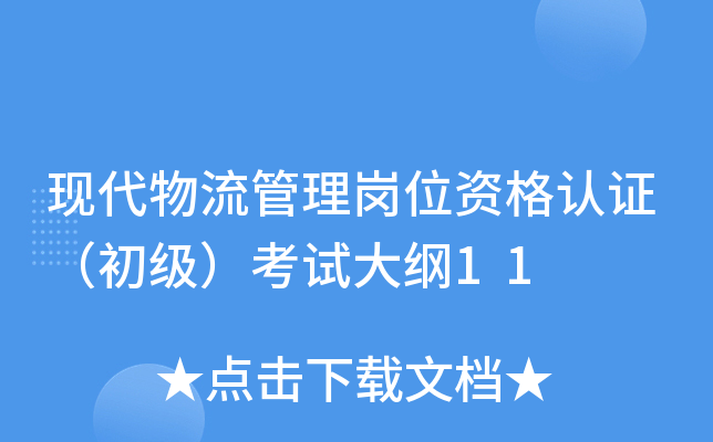 F(xin)퍏λYJ(rn)C(j)ԇV11