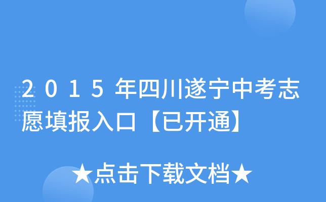 2015Ĵ쌎п־Ը(bo)ڡ_ͨ