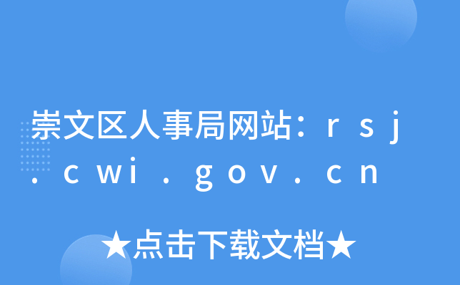 ą^(q)¾־W(wng)վrsj.cwi.gov.cn