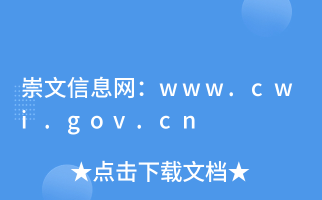 ϢW(wng)www.cwi.gov.cn