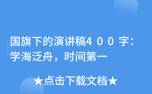µv400֣W(xu)rgһ