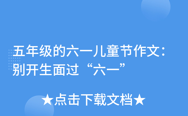 꼉һͯ(ji)ģe_^һ