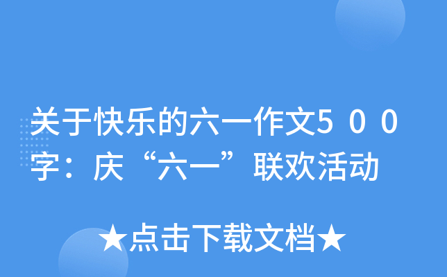 P(gun)ڿ옷һ500֣cһ(lin)g