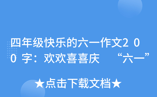 꼉(j)옷(l)һ200֣ggϲϲc һ