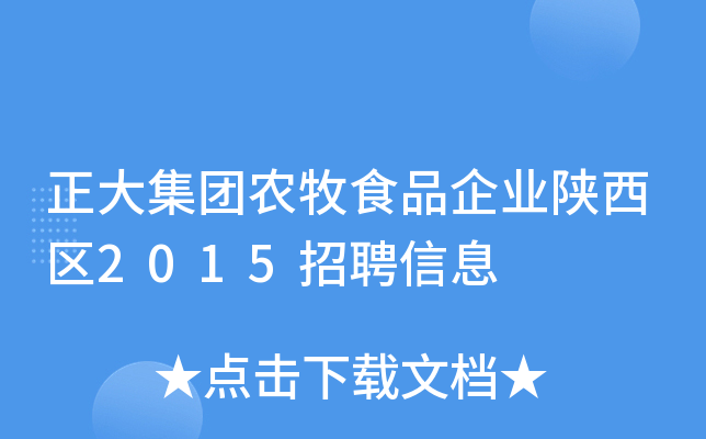 󼯈F(tun)r(nng)ʳƷI(y)^(q)2015ƸϢ