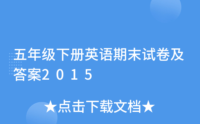 꼉ӢZĩԇ2015