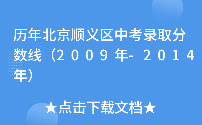 v걱x^(q)пȡ?jn)?sh)2009-2014꣩