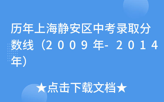 vϺo^(q)пȡ?jn)?sh)2009-2014꣩