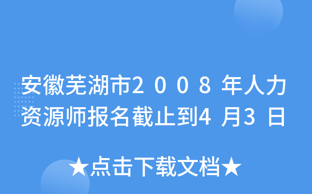 ʏ2008YԴ(bo)ֹ43