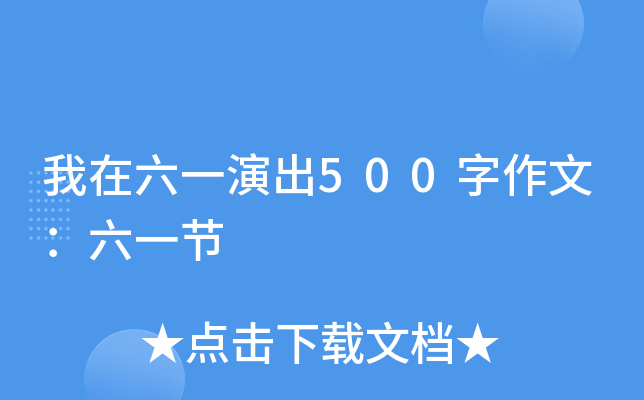 һݳ500ģһ(ji)