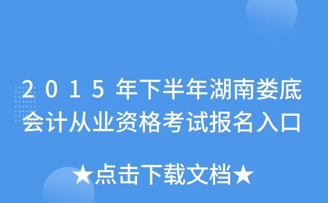 2015°ϊוӋĘI(y)Yԇ