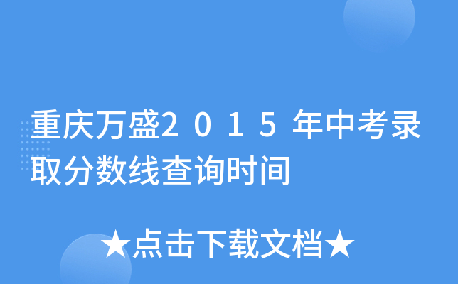 ؑcfʢ2015пȡ?jn)?sh)ԃrg