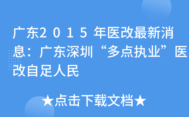 V|2015t(y)ϢV|ڡc(din)(zh)I(y)t(y)