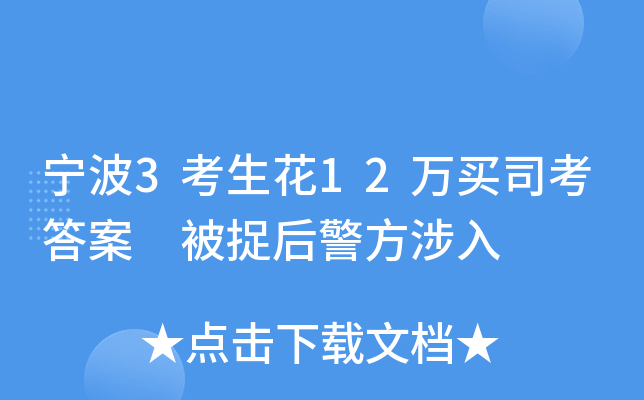 312fI˾ ׽󾯷