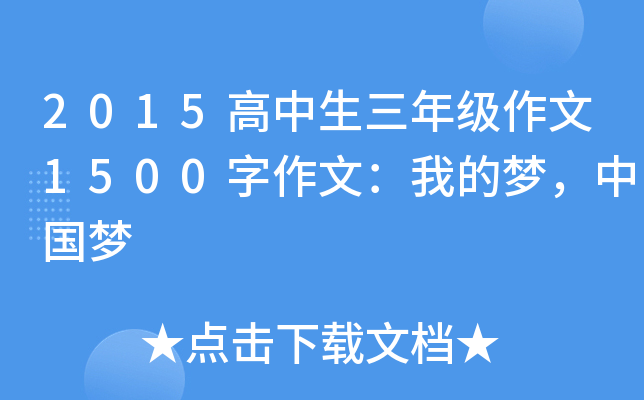 2015꼉1500ģҵĉЇ