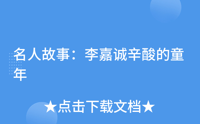 ˹£\(chng)ͯ