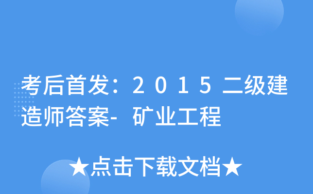 2015쎟-VI(y)