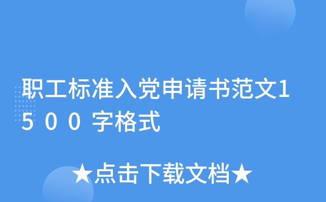 (bio)(zhn)hՈ(qng)1500ָʽ