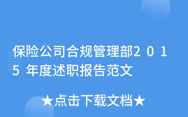 U(xin)˾Ҏ(gu)2015(bo)淶