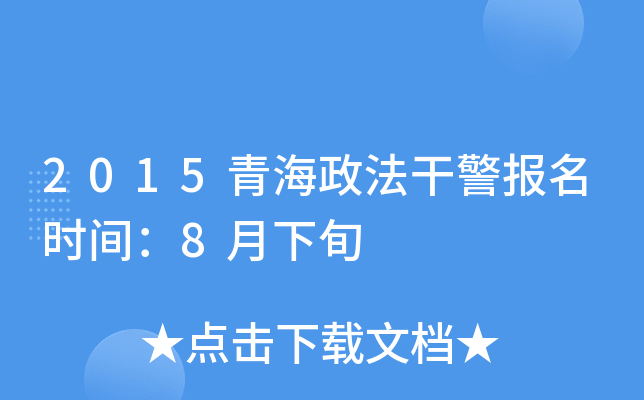 2015ຣɾ(bo)r(sh)g8Ѯ
