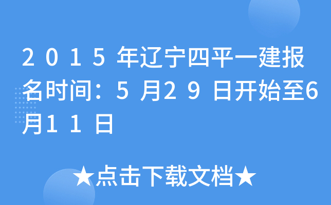 2015|ƽһrg529_ʼ611