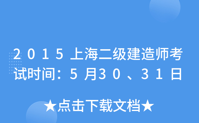 2015Ϻ쎟ԇrg53031