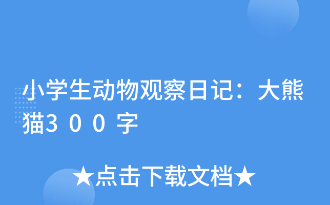 СW^ӛ؈300