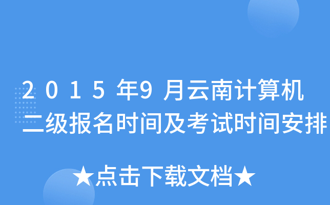 20159Ӌ(j)C(j)(j)(bo)r(sh)gԇr(sh)g
