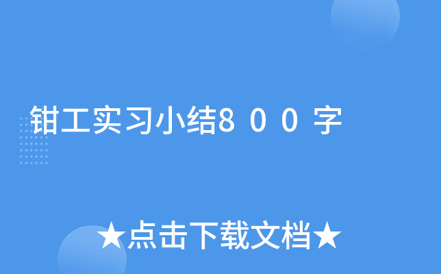 Q(sh)(x)СY(ji)800