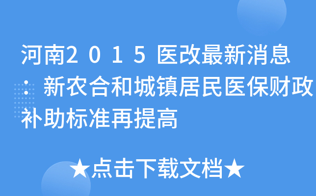 2015t(y)Ϣr(nng)Ϻͳ(zhn)t(y)ؔa(bio)(zhn)