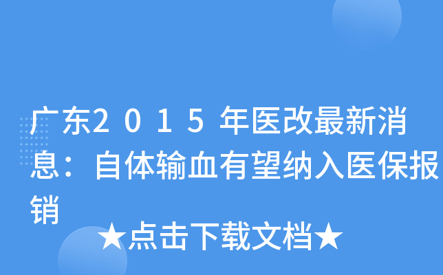 V|2015t(y)ϢwݔѪ{t(y)(bo)N