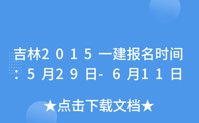 2015һrg529-611