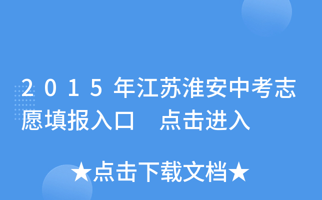 2015꽭Kп־Ը cM