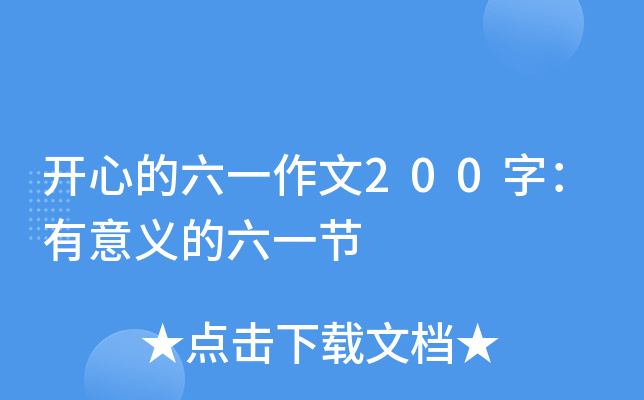 _ĵһ200֣xһ(ji)
