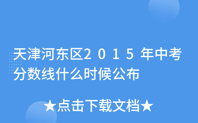 ?xn)|^(q)2015п?jn)?sh)ʲôr(sh)򹫲