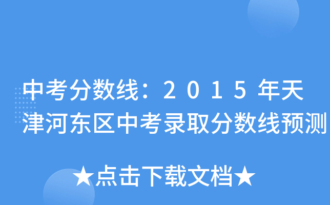 п?jn)?sh)2015?xn)|^(q)пȡ?jn)?sh)A(y)y