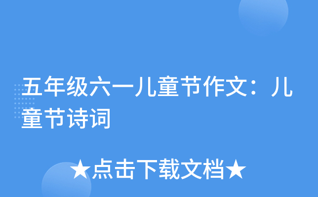 꼉(j)һͯ(ji)ģͯ(ji)Ԋ(sh)~