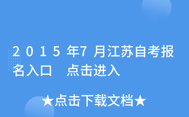 20157½KԿ cM(jn)