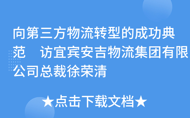 D(zhun)͵ĳɹ䷶LeF޹˾s