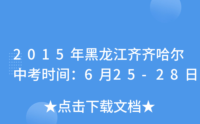 2015RRпrg625-28