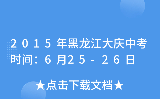 2015cпr(sh)g625-26