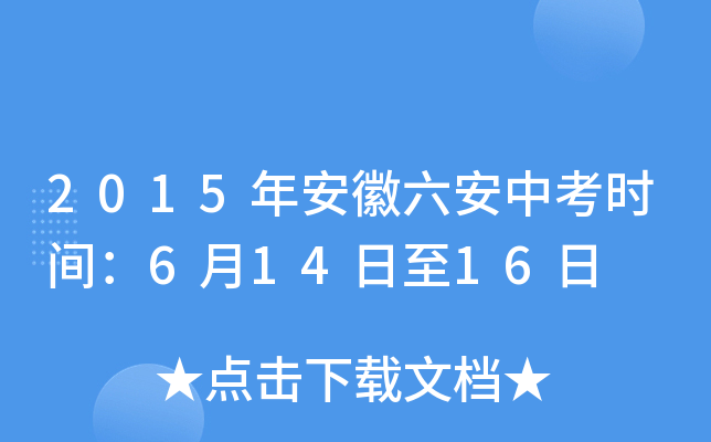 2015갲пr(sh)g61416