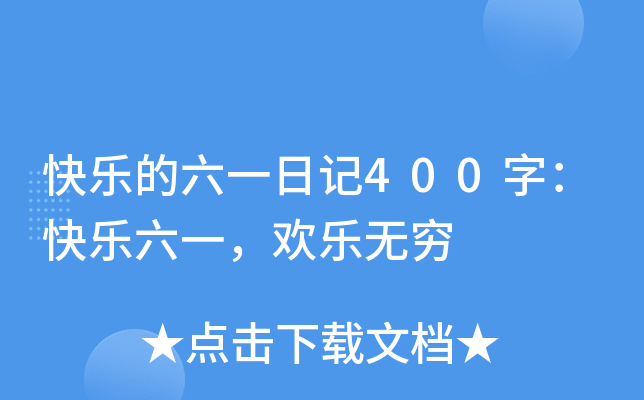 옷һӛ400֣옷һgoF